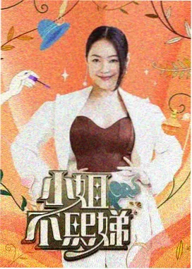 七七影视大全下载 奔跑吧·欢乐季